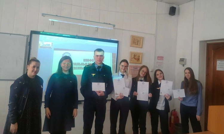  Студенческая научно- практическая конференция по общественным дисциплинам для студентов УУКЖТ ИрГУПС