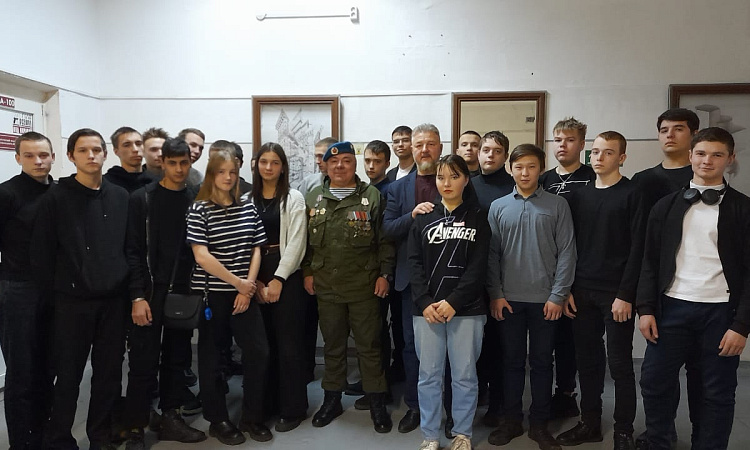 Урок мужества