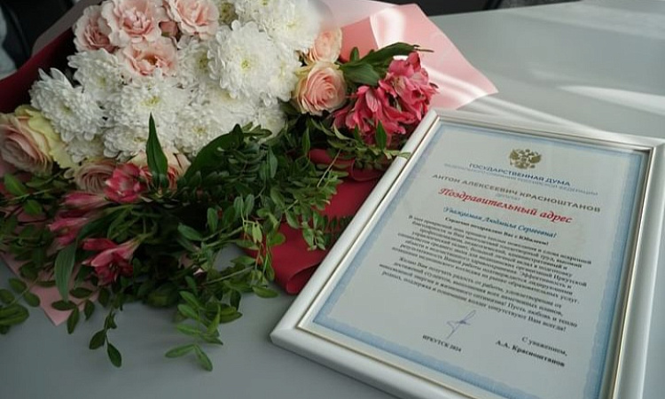 Торжественное поздравление директора МК ЖТ ИрГУПС Людмилы Сергеевны с Юбилеем