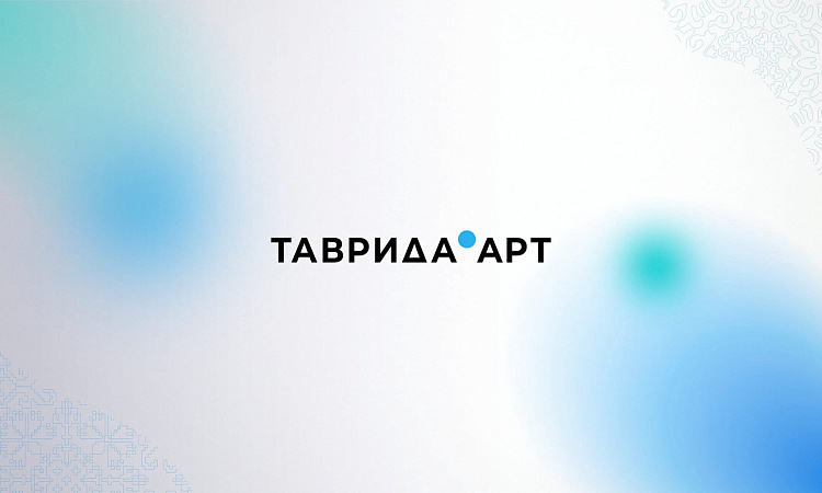 Объединенный совет обучающихся ЗабИЖТ приглашает всех в «Тавриду»