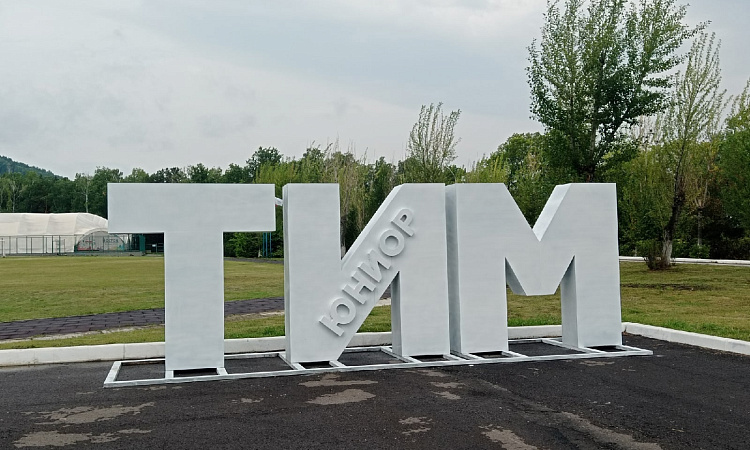 ТИМ «Юниор»