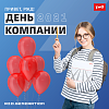Студентов ИрГУПС приглашают принять участие в Дне ОАО «РЖД»