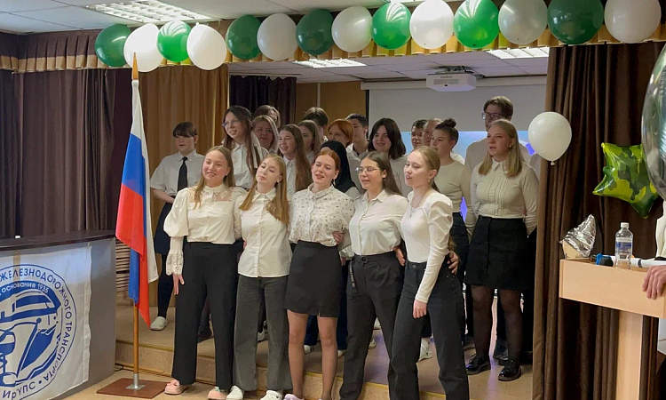 Праздничный концерт от студентов МК ЖТ ИрГУПС