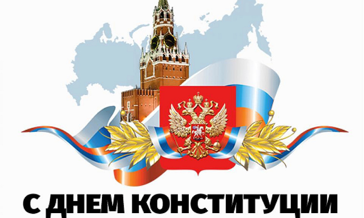 Поздравление директора ЗабИЖТ ИрГУПС Александра Еременко