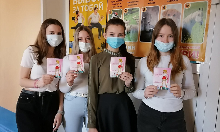 Декада по профилактике ВИЧ-инфекции в молодежной среде