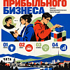 От идеи к стартапу: с чего начать? Как понять, кому нужен твой продукт, собрать команду и подготовить проект к первой презентации?