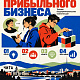 От идеи к стартапу: с чего начать? Как понять, кому нужен твой продукт, собрать команду и подготовить проект к первой презентации?