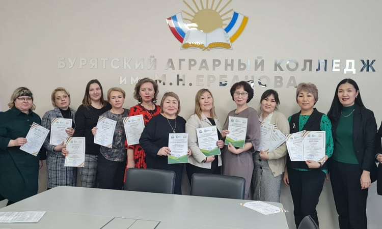 На базе Бурятского аграрного колледжа им. М.Н.Ербанова прошел Республиканский конкурс методических разработок по информатике.