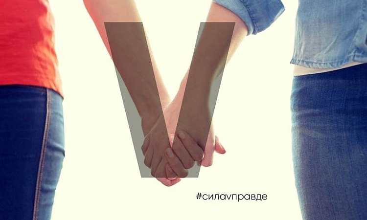 Патриотический челлендж #CИЛАVПРАВДЕ