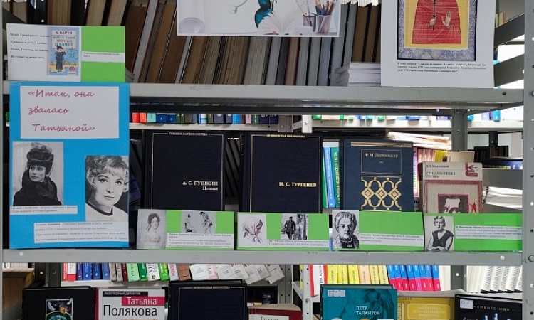 Книжная выставка «Будущее в руках молодых» в МК ЖТ ИрГУПС