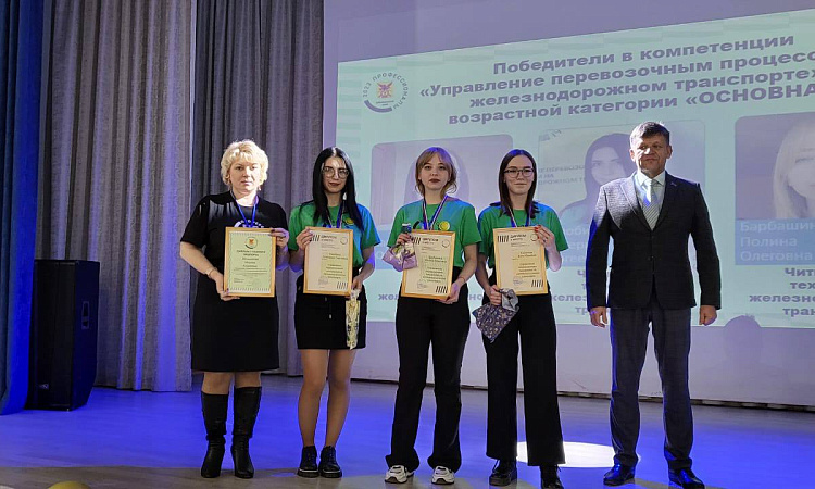 Студенты ЧТЖТ стали призерами регионального этапа чемпионата по профессиональному мастерству "Профессионалы" - 2023 