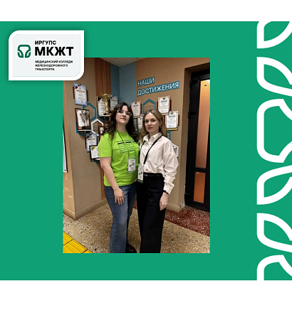 Старт дан: День конкурсантов (Д-1) в Тюмени