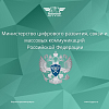 ИрГУПС получил государственную аккредитацию 