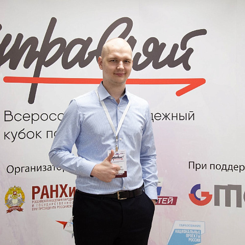 Студент ИрГУПС стал призёром Всероссийского молодежного кубка по менеджменту «Управляй!»