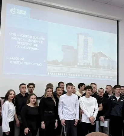 Газпром — это серьезно! 