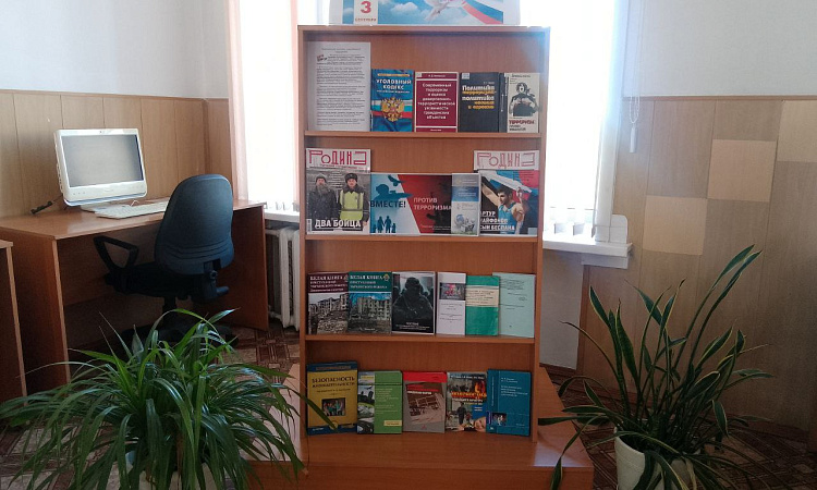 В библиотеке ЗабИЖТ открыта книжная выставка В библиотеке ЗабИЖТ открыта книжная выставка