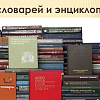 Библиотека приглашает на выставку «В них вся Вселенная живет…».