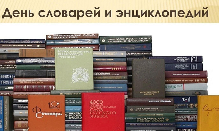 Библиотека приглашает на выставку «В них вся Вселенная живет…».
