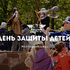 День защиты детей 2023 ИрГУПС
