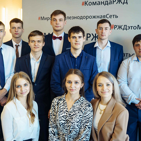 Студенты-выпускники ИрГУПС принимают участие в конкурсе "Лучшая академическая группа" Студенты-выпускники ИрГУПС принимают участие в конкурсе "Лучшая академическая группа"
