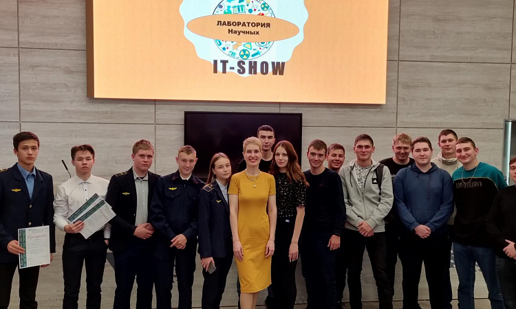 Интерактивная «Лаборатория научных IT-SHOW»  в ЗабИЖТ