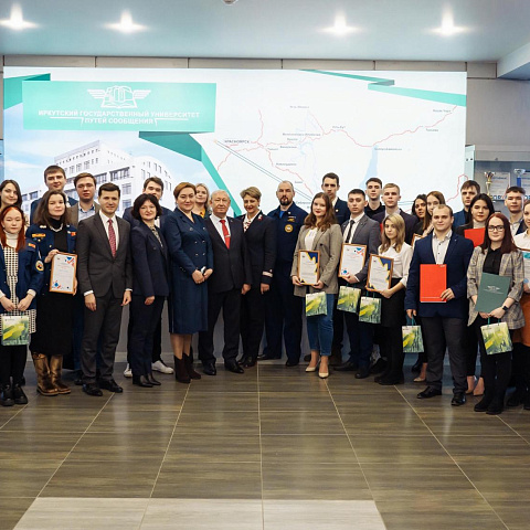 Торжественный прием ректора ИрГУПС, посвященный Дню студента