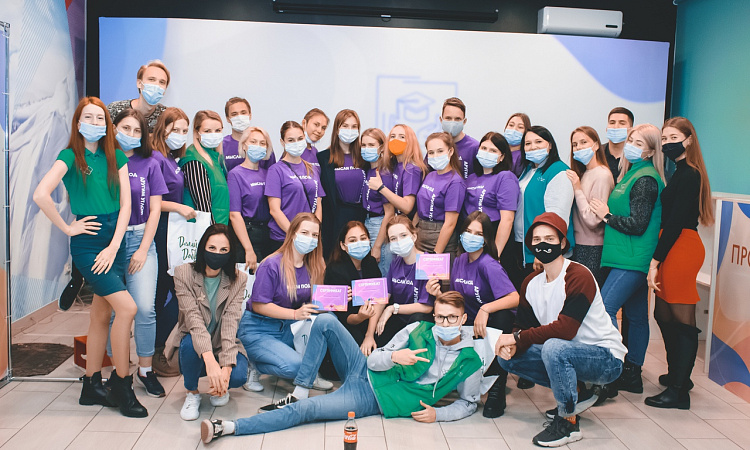 Академия волонтёрства 