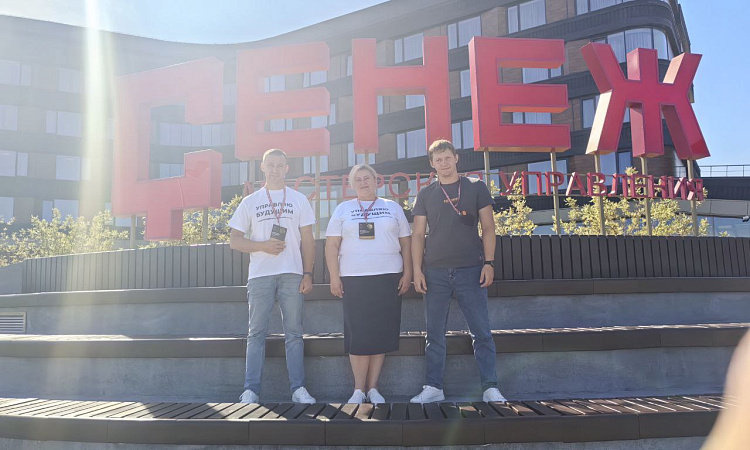 В Москве стартовал третий очный модуль Программы подготовки управленческих команд ФП Профессионалитет