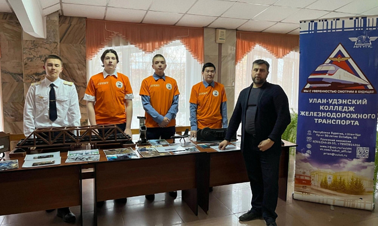 Студенты УУКЖТ ИрГУПС отметили Международный день студента