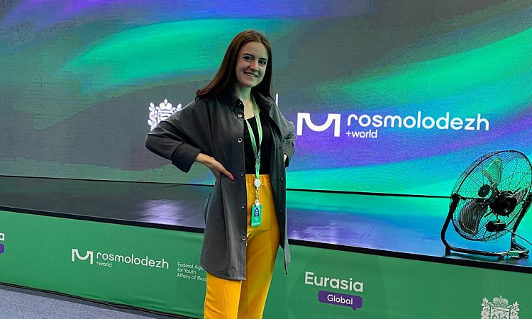 Студентка ЗабИЖТ стала участницей международного форума "Евразия Global — 2022"