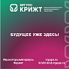 🔥 Будущее уже здесь! 🔥