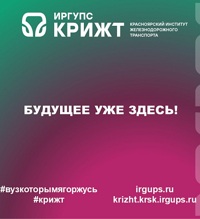 🔥 Будущее уже здесь! 🔥