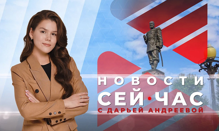 Сибирский колледж транспорта и строительства ИрГУПС в эфире телеканала АИСТ