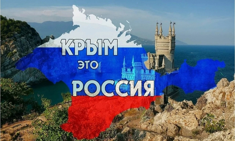 Разговоры о важном в УУКЖТ ИрГУПС. Крым. Артек.