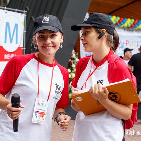 Форум «Территория РИТМА»