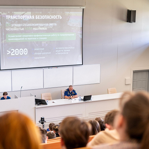 ИрГУПС – передовые технологии безопасности и подготовка кадров для железнодорожной отрасли