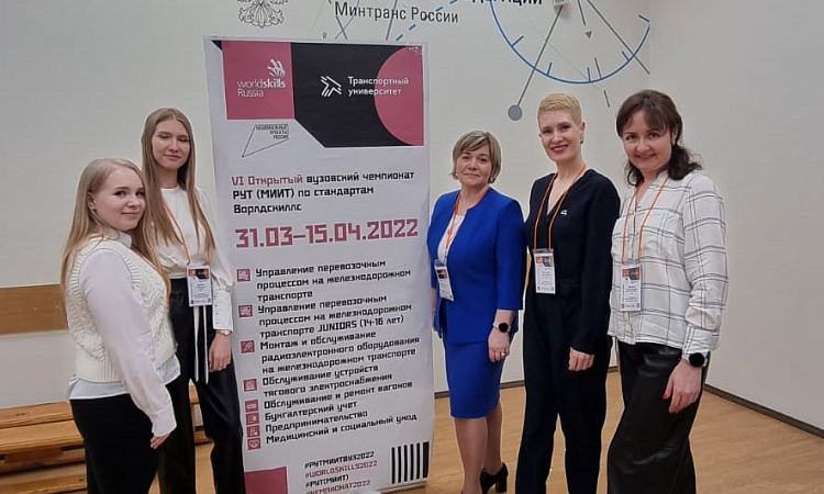 Студенты ЗабИЖТ принимают участие в VI Открытом вузовском чемпионате по стандартам Ворлдскиллс
