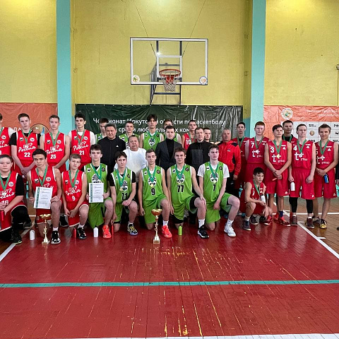 Завершился турнир по баскетболу «Кубок абитуриента ИрГУПС»