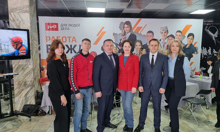 ЗабИЖТ принял участие в ярмарке вакансий Welcome Day CHITA.RU ЗабИЖТ принял участие в ярмарке вакансий Welcome Day CHITA.RU