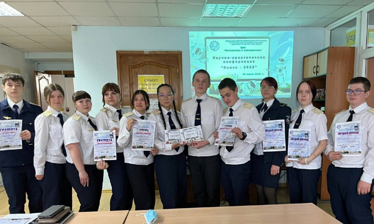 Результаты конференции «Поиск 2025» в УУКЖТ ИрГУПС