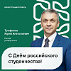 Дорогие студенты!