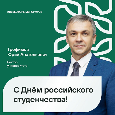 Дорогие студенты!
