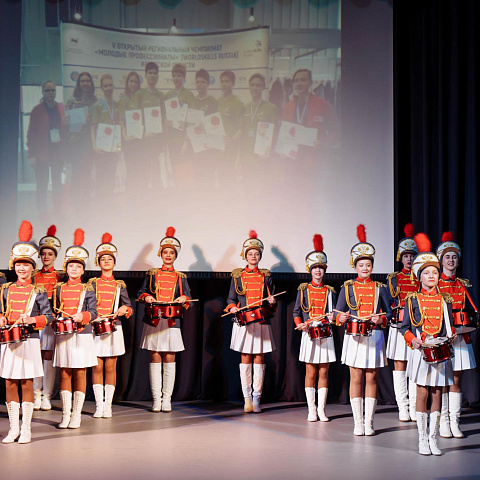 Церемония закрытия VII открытого Регионального чемпионата «Молодые профессионалы» (Ворлдскиллс Россия)