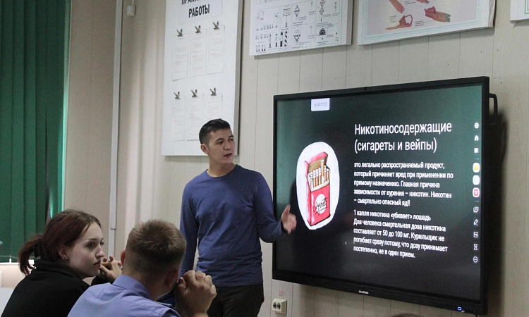 Встреча студентов УУКЖТ ИрГУПС с лектором Республиканского наркологического диспансера