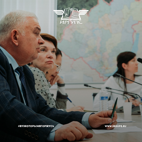 Семинар по профилактике наркомании и употребления психоактивных веществ