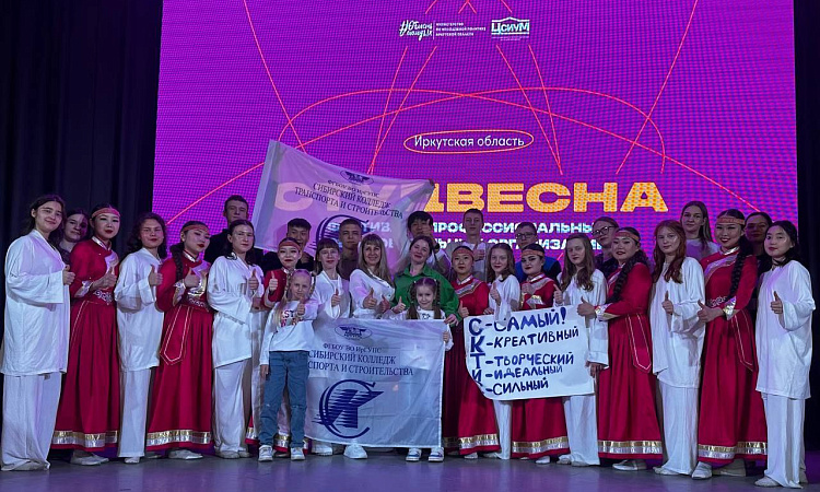 Весна идёт...