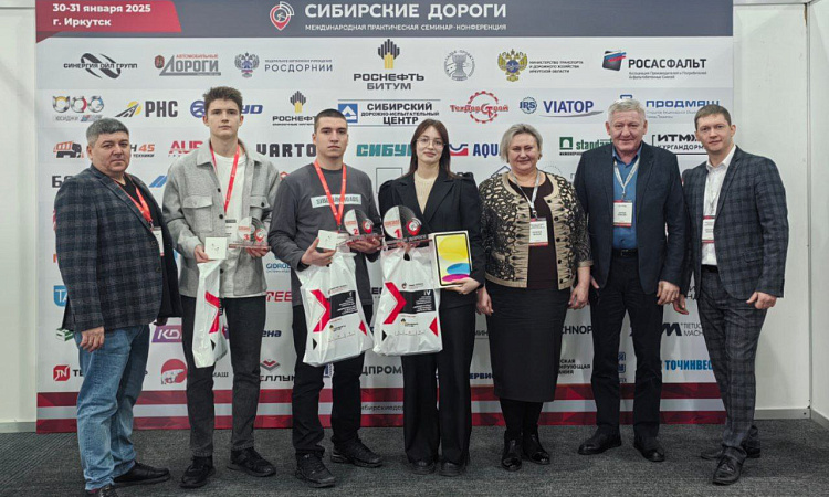 Конференция «Сибирские дороги» Конференция «Сибирские дороги»