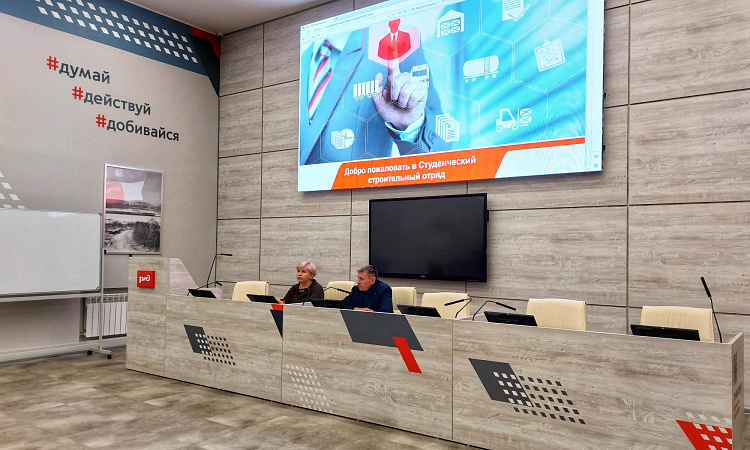 Встреча студентов ССО с Забайкальской ДИ состоялась в ЗабИЖТ