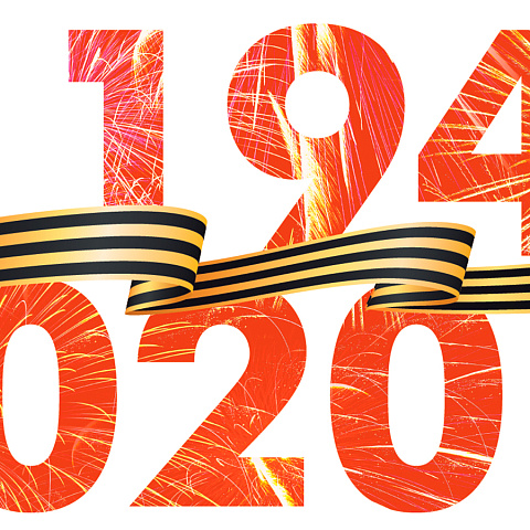 ИрГУПС в Великой отечественной войне