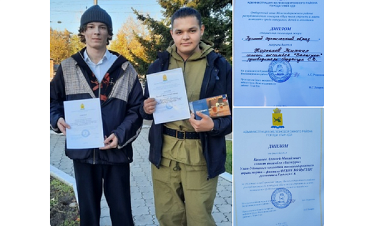 Студенты УУКЖТ ИрГУПС в отборочном этапе республиканского конкурса.